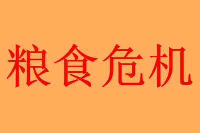 2022�ᱬ����ʳΣ����