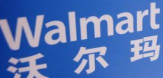 沃尔玛 沃尔玛是哪个国家的超市