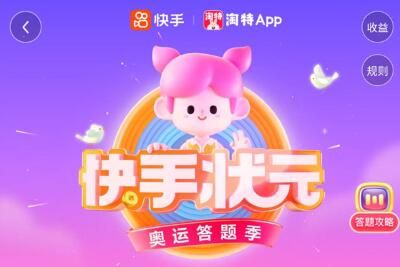 ����״Ԫ���˴��⼾�ʱ�估�淨���Է���