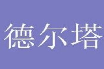 Ϊʲô�е¶�������