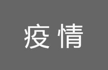 �Ͼ�����վʲôʱ��ָ���Ӫ��Ԥ�ƽ��ʱ��֪ͨ