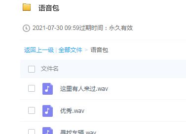 ��һ����ƽ��Ӣ��������ô���