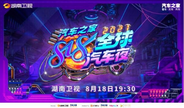 2021��������818����ҹ����ֱ��ʱ���ַ�������