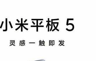 С��ƽ��5��Matepad 11�ĸ���