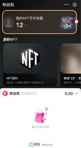 支付宝 支付宝付款码皮肤怎么用
