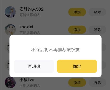 ���ŷ�СȦ��ô���Ӻ���