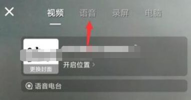 抖音直播聊天室怎么打开和关闭 抖音直播聊天室怎么打开和关闭