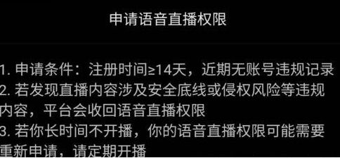 抖音直播聊天室怎么打开和关闭 抖音直播聊天室怎么打开和关闭