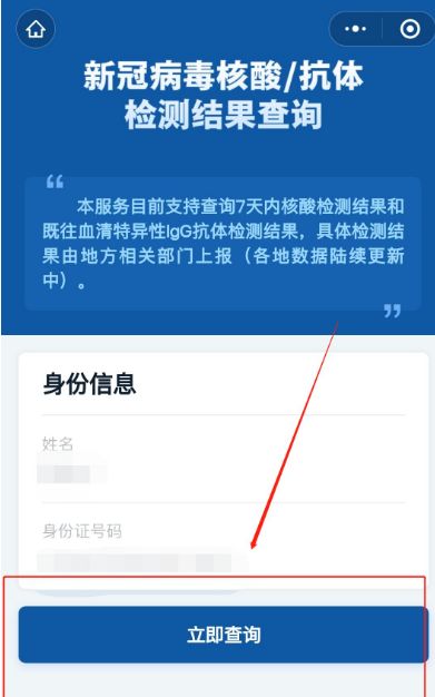 �������ϲ�ѯ��ںͲ�ѯ����