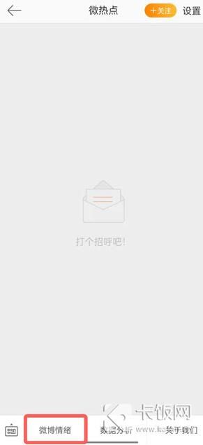 ΢������ռ����ô��