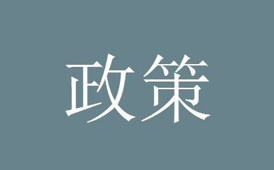 河南 2021河南新郑停工停课通知:什么时候恢复正常