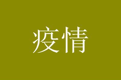տ������ʲôʱ��ָ�Ӫҵ