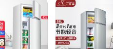 冰箱 什么牌子的冰箱最好又省电质量又好