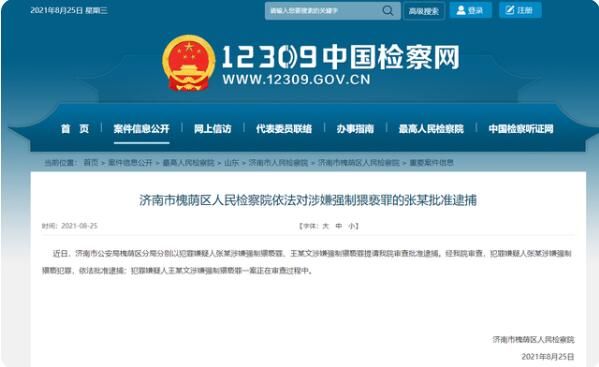 ����ŮԱ�����ֺ������½�չ:1���ӷ�������