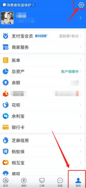支付宝 支付宝划一划怎么开通设置