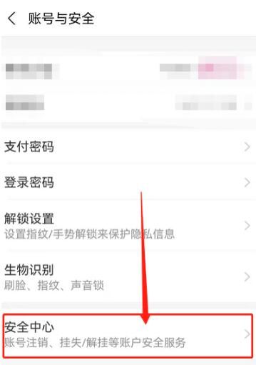 支付宝划一划怎么开通设置 支付宝划一划怎么开通设置