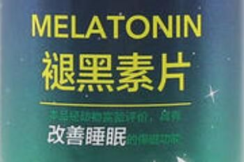 褪黑素 褪黑素是什么药
