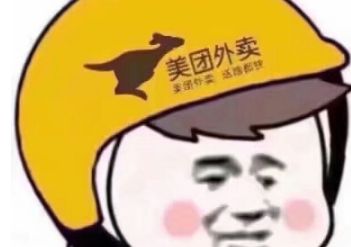 美团外卖 美团外卖怎么做兼职骑手 一天能挣多少钱