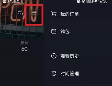 抖音个性化推荐怎么关闭 抖音个性化推荐怎么关闭