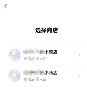 微信视频号怎么开通商品橱窗 微信视频号怎么开通商品橱窗