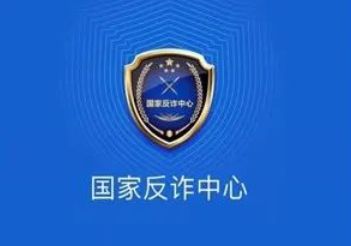 ���ҷ�թ���ľٵ绰�Ƕ���