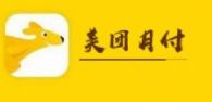 美团月付 美团月付上征信不