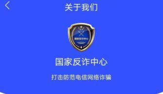 ���ҷ�թ���ĵ绰�������ôȡ��