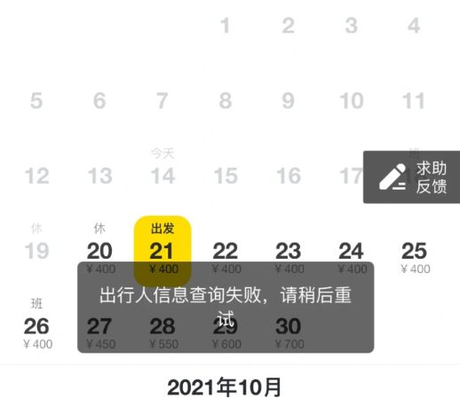 ����Ӱ��app������ô��