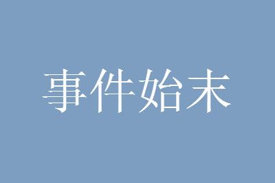 ������Ӧ�����и��������֡�������ô����