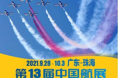 2021�麣��չֱ��ʱ��+�ۿ�ƽ̨���