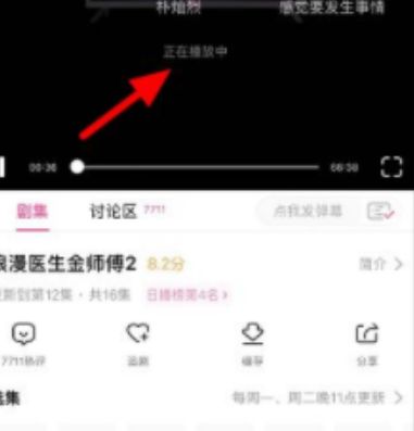 韩剧tv为什么不能投屏 韩剧tv为什么不能投屏
