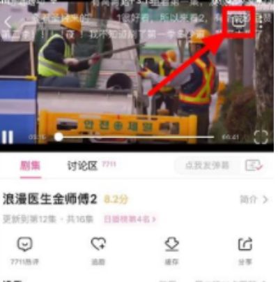 韩剧tv为什么不能投屏 韩剧tv为什么不能投屏
