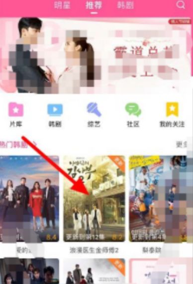韩剧tv 韩剧tv为什么不能投屏