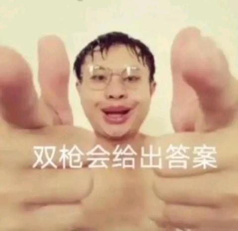 ��������ʲô��
