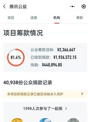 微信支付宝怎么给山西捐款(山西水灾捐款入口) 微信支付宝怎么给山西捐款(山西水灾捐款入口)