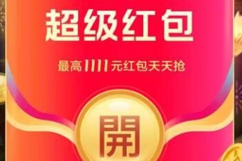双十一 2021天猫双十一红包活动有哪些(领取渠道+时间+方法)
