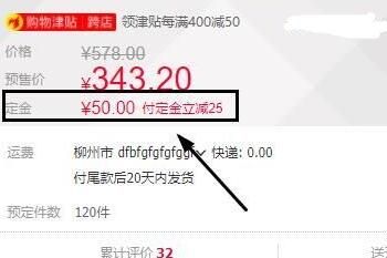 2021��è˫ʮһԤ��֧��������ı��˻�����