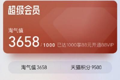 淘宝 淘宝退货秒退款服务什么时候上线