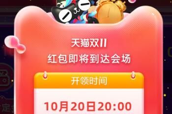 2021��è˫ʮһ1111Ԫ�����ȡ��ַ����