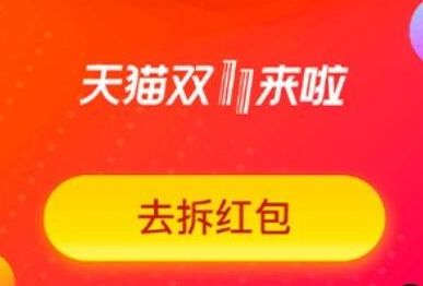 2021��˫ʮһ���ʹ��ʱ�估����һ��
