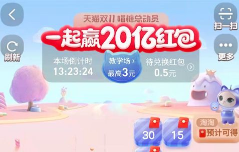 2021�Ա�˫11���Ǽ����ӷ��������ǵ�������ʱ�䣩