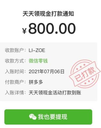 ƴ���800���ƽⷽ����ʲô