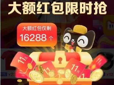 双11 2021天猫京东双11销售额超8894亿元