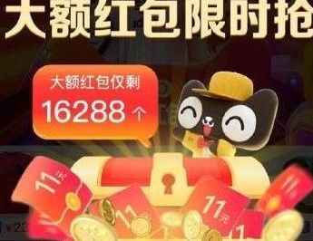 双十二 2021淘宝双十二退款红包会退回吗