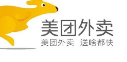 美团 现在美团用户数量有多少