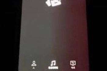 iPhone 13 苹果iPhone 13系列屏幕发绿发红怎么办