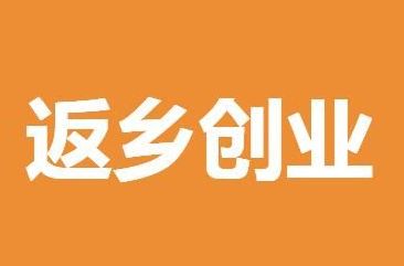 ���紴ҵ��ʲô��Ŀ��