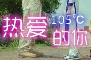 BGM 2021年度十大最火BGM盘点