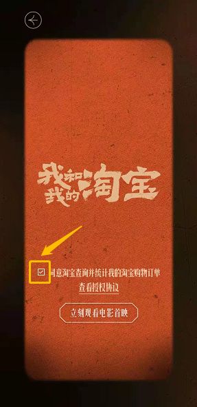 我和我的淘宝怎么看2021 我和我的淘宝怎么看2021