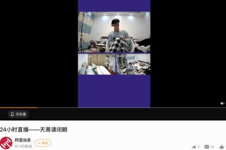 凶宅试睡员 凶宅试睡员工资收入能赚多少钱